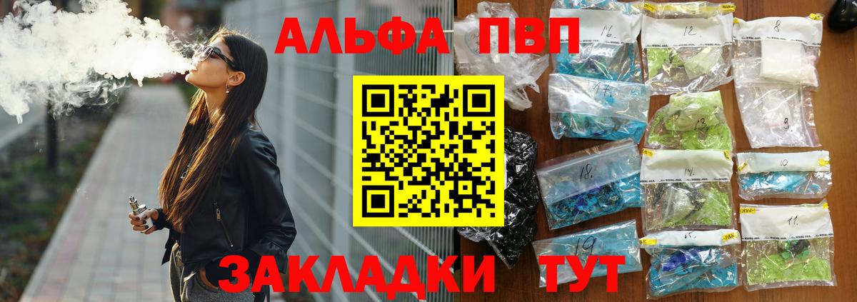 APVP мука Азов