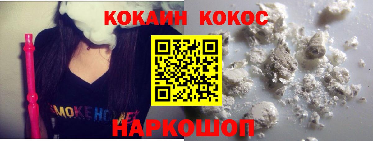 Cocaine Колумбийский Азов