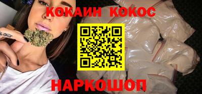 кокс Пыть-Ях