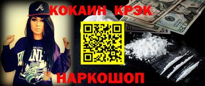 кокс Пыть-Ях