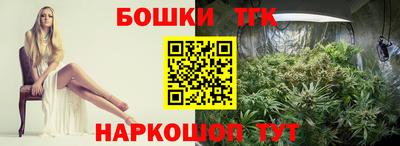 гидропоника Пушкино