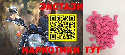 ALPHA-PVP Пугачёв