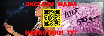 ALPHA-PVP Пугачёв