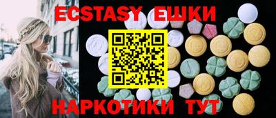 кокс Пыть-Ях