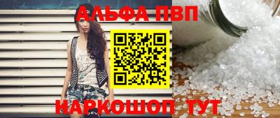 кокс Пыть-Ях