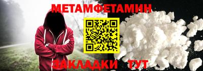 кокс Пыть-Ях
