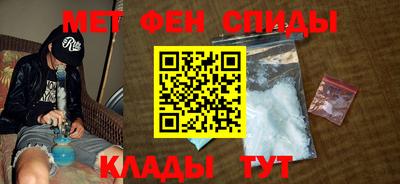 ALPHA-PVP Пугачёв