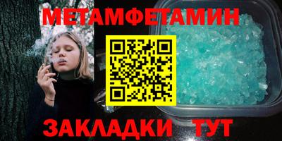 ALPHA-PVP Пугачёв
