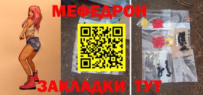 ALPHA-PVP Пугачёв