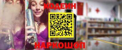 кокс Пыть-Ях