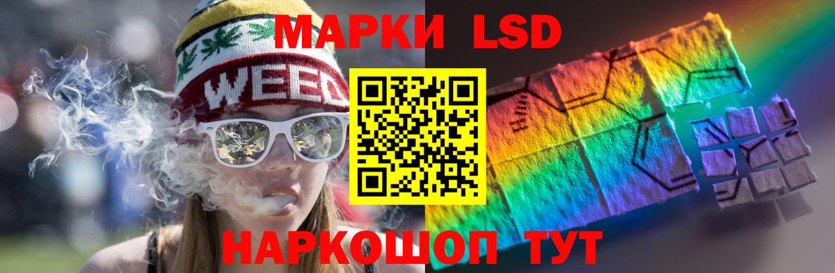 мега зеркало  Вход с VPN  Азов  ЛСД экстази ecstasy  ЛСД экстази кислота 