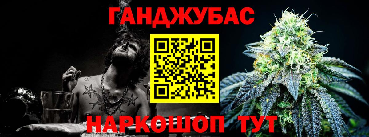 ЭКСТАЗИ  МАРИХУАНА  ГАШИШ  Вход с VPN  Азов  Мефедрон   Продажа наркотиков  COCAIN 