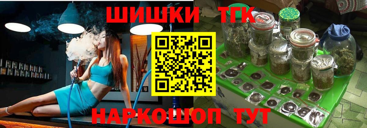 Конопля White Widow Азов