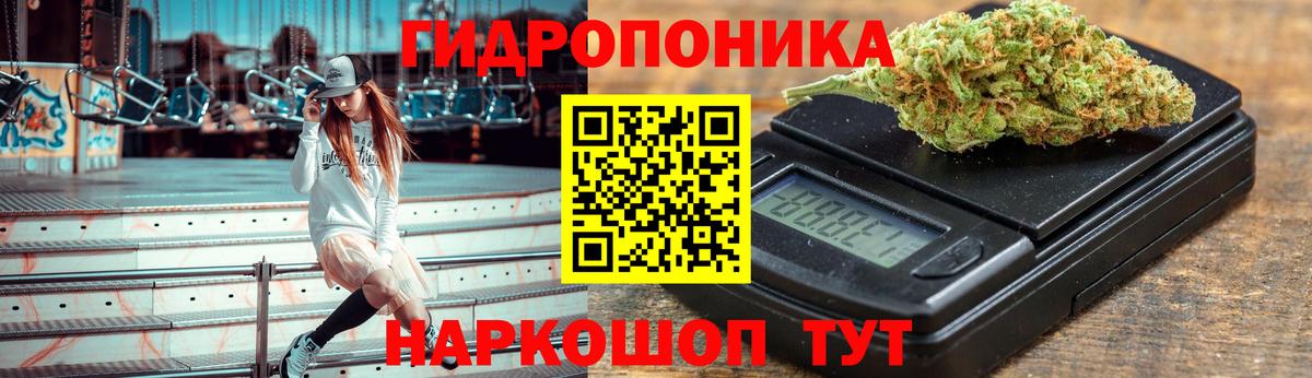 Канабис план  Шишки марихуана индика  Азов  Бошки Шишки SATIVA & INDICA  Вход с VPN  Канабис THC 21% 